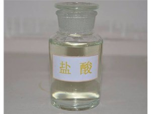太原工業(yè)鹽酸應用于多個領域，山西鹽酸廠家為您介紹