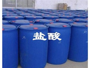 山西鹽酸廠家為您解析稀釋鹽酸應(yīng)該注意哪些問題呢？
