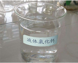 鑫順源科貿(mào)：山西稀硫酸濃度的規(guī)定是怎么樣的？